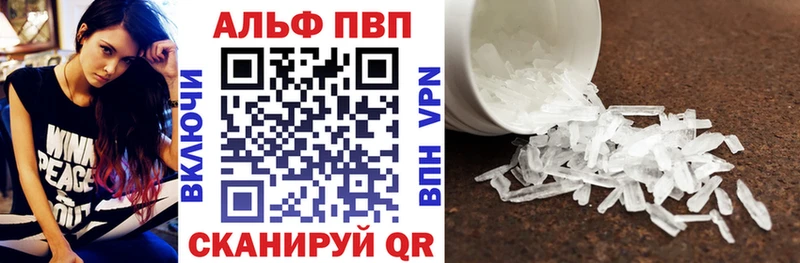 Купить наркоту Балашиха КОКАИН  Псилоцибиновые грибы  Гашиш  МДМА  СОЛЬ  Мефедрон 