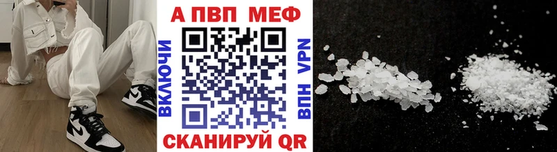 shop как зайти  Балашиха  A-PVP СК 