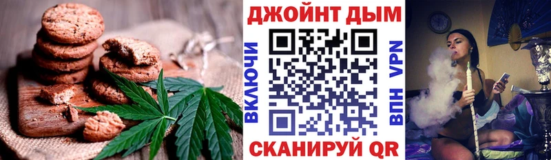 Печенье с ТГК конопля купить наркотик Балашиха