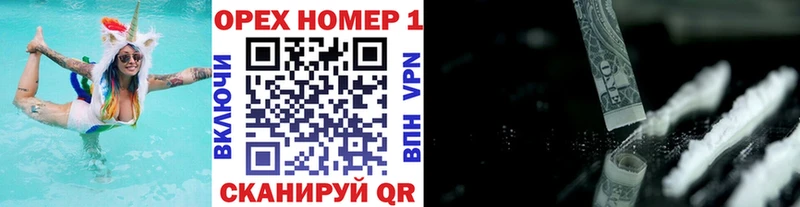как найти наркотики  Балашиха  KRAKEN как зайти  Кокаин Боливия 