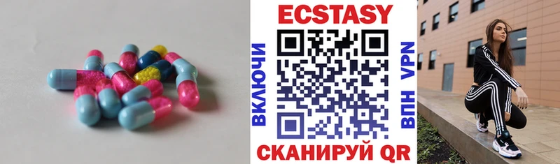 Ecstasy 300 mg  ОМГ ОМГ маркетплейс  Балашиха 