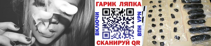 ГАШИШ Cannabis  мега рабочий сайт  Балашиха 