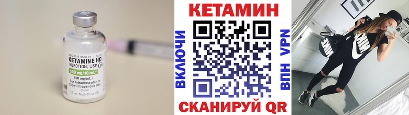 как найти   Балашиха  shop формула  КЕТАМИН ketamine 