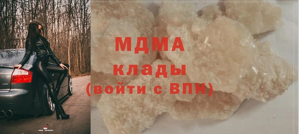 метамфетамин Бугульма