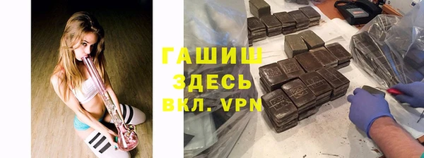 ГАЛЛЮЦИНОГЕННЫЕ ГРИБЫ Бородино