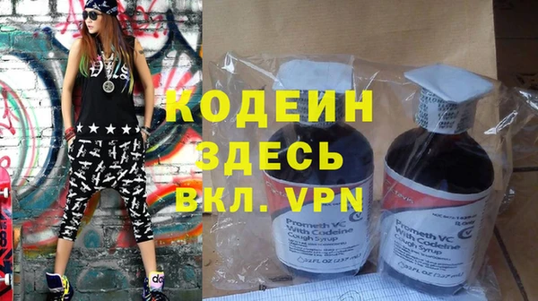 метамфетамин Бугульма
