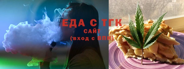 метамфетамин Бугульма