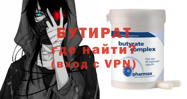 метамфетамин Бугульма