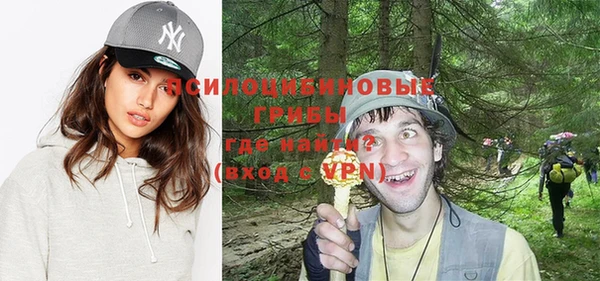 метамфетамин Бугульма