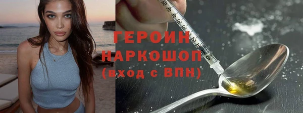метамфетамин Бугульма