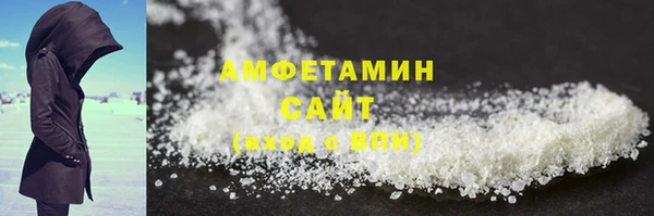 метамфетамин Бугульма