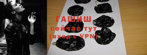 ГАЛЛЮЦИНОГЕННЫЕ ГРИБЫ Бородино