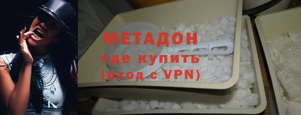 ГАЛЛЮЦИНОГЕННЫЕ ГРИБЫ Бородино