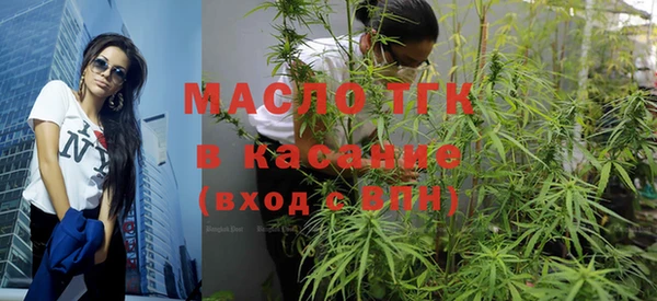 метамфетамин Бугульма