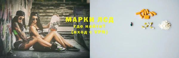 метамфетамин Бугульма