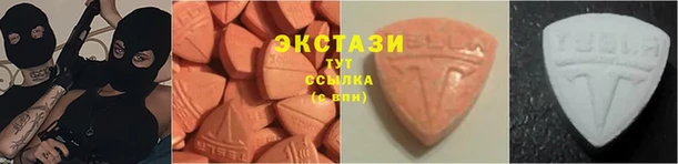 метамфетамин Бугульма