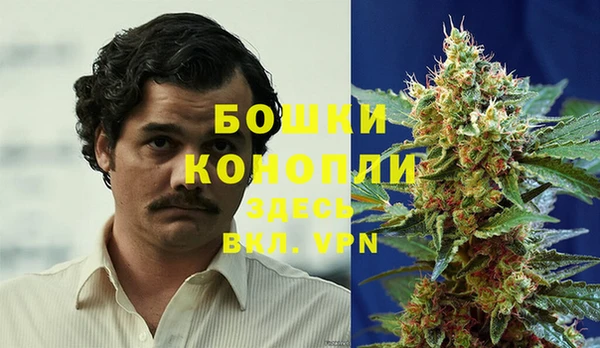метамфетамин Бугульма