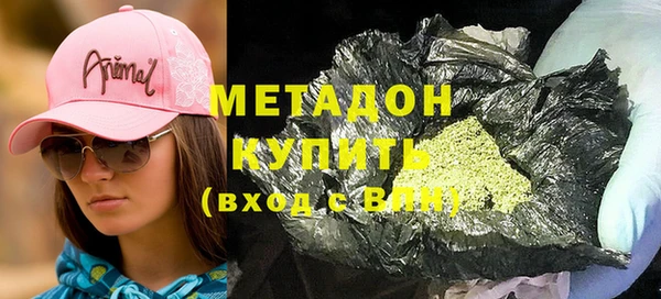 mdma Бронницы