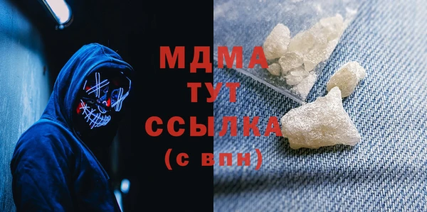 метамфетамин Бугульма