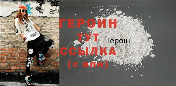 метамфетамин Бугульма