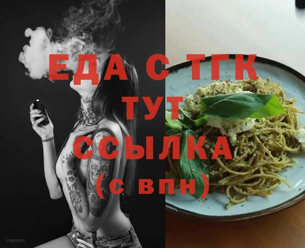 ГАЛЛЮЦИНОГЕННЫЕ ГРИБЫ Бородино