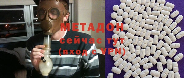 mdma Бронницы