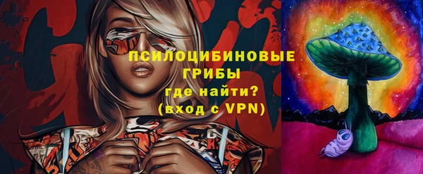 mdma Бронницы