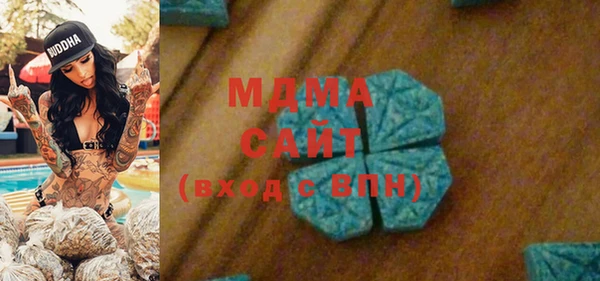 mdma Бронницы
