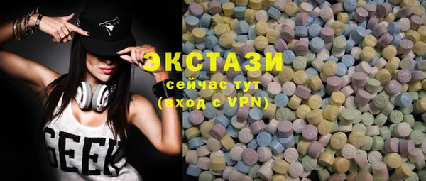 ГАЛЛЮЦИНОГЕННЫЕ ГРИБЫ Бородино