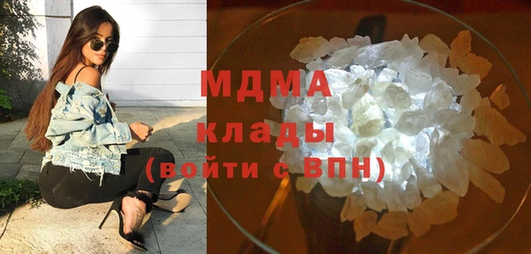 mdma Бронницы