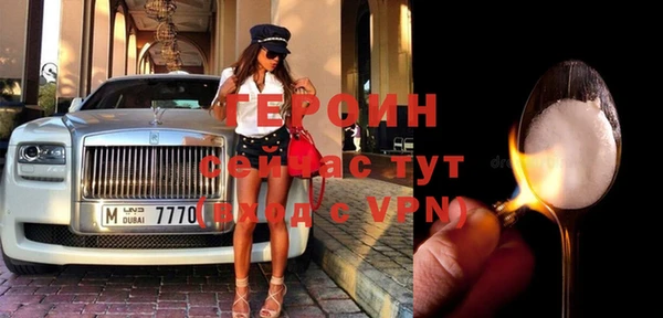 ГАЛЛЮЦИНОГЕННЫЕ ГРИБЫ Бородино