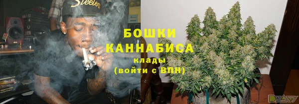 метамфетамин Бугульма