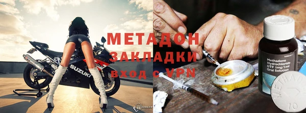 метамфетамин Бугульма