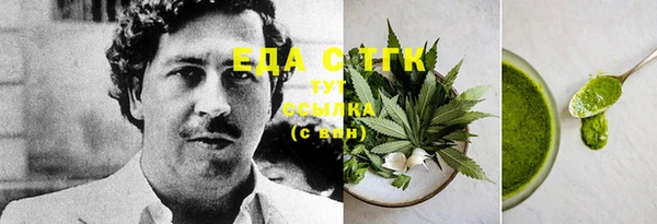 ГАЛЛЮЦИНОГЕННЫЕ ГРИБЫ Бородино