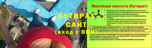 ГАЛЛЮЦИНОГЕННЫЕ ГРИБЫ Бородино