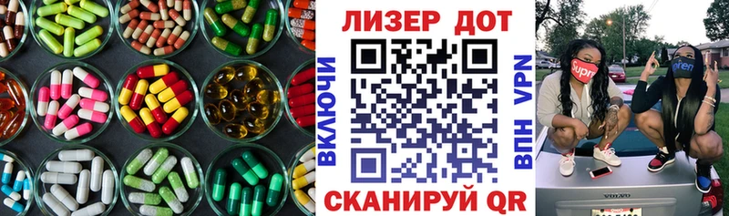 ЛСД экстази кислота  Балашиха 