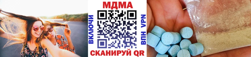 hydra сайт  Балашиха  MDMA кристаллы 