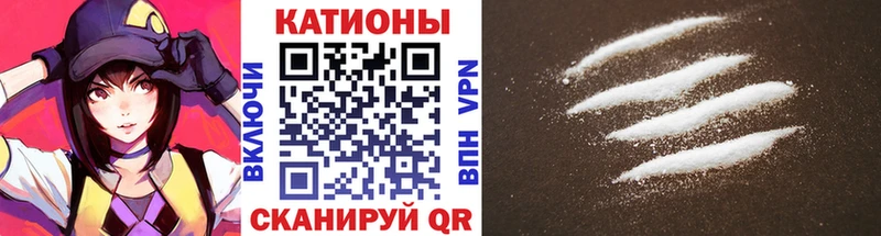 МЕФ мяу мяу  где купить   Балашиха 