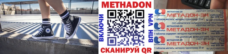 hydra ONION Балашиха МЕТАДОН белоснежный магазин продажи