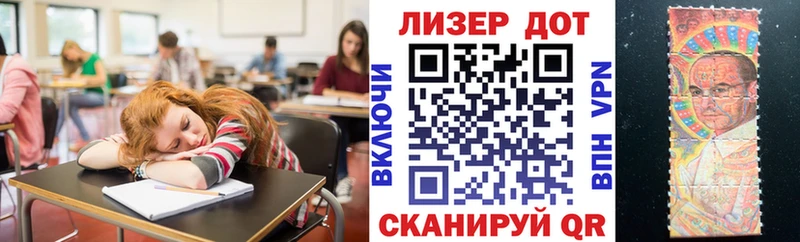 Марки N-bome 1,5мг  закладка  Балашиха 